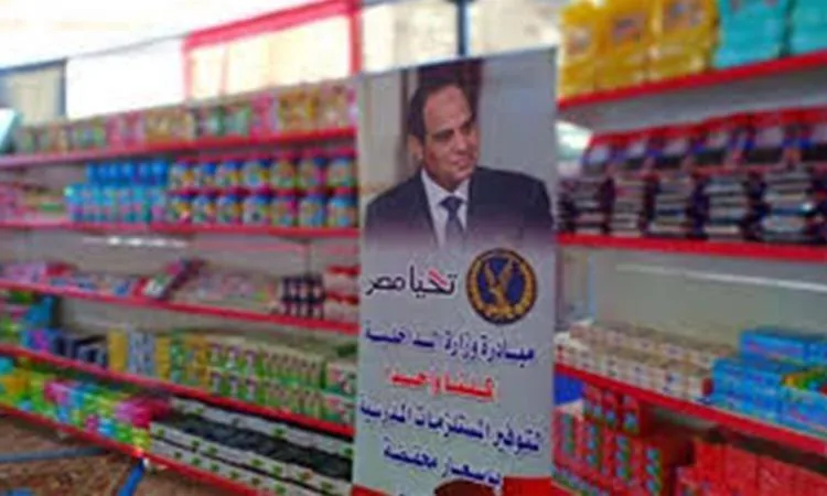 الداخلية تواصل أنشطة المرحلة السابعة والعشرين من مبادرة “كلنا واحد” الداخلية تواصل أنشطة المرحلة السابعة والعشرين من مبادرة “كلنا واحد”