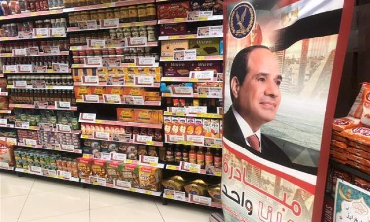 الداخلية تواصل فعاليات المرحلة 26 من مبادرة "كلنا واحد"