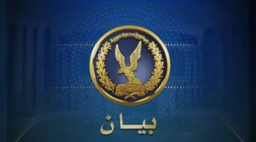 الداخلية توضح تفاصيل حادث انفجار أسطوانة الغاز في المنيا