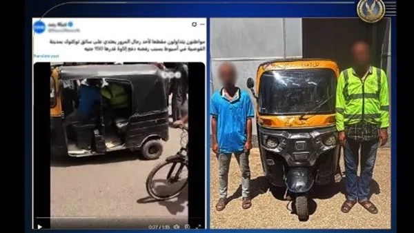 الداخلية توضح ملابسات فيديو اعتداء شرطي على سائق “توك توك” في أسيوط