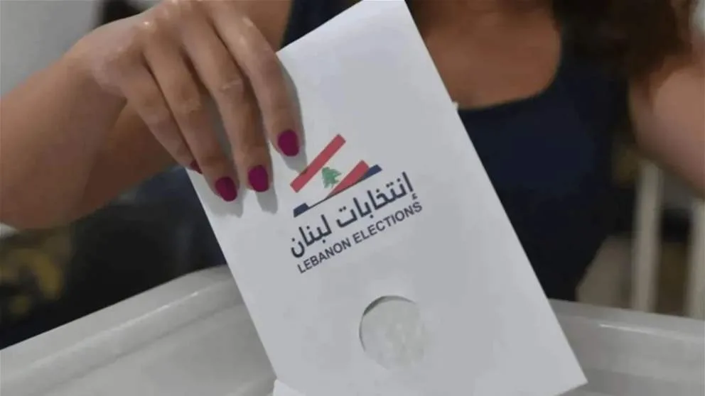 الداخلية تُصدر نتائج انتخابات البلديات واختيار الأعضاء في قضاء زغرتا