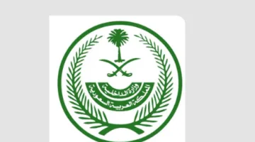 الداخلية تُعلن عن إلقاء القبض على 17 وسيلة نقل تُخالف أنظمة الحج أثناء محاولتها تهريب 61 حاجًا بدون تصريح.