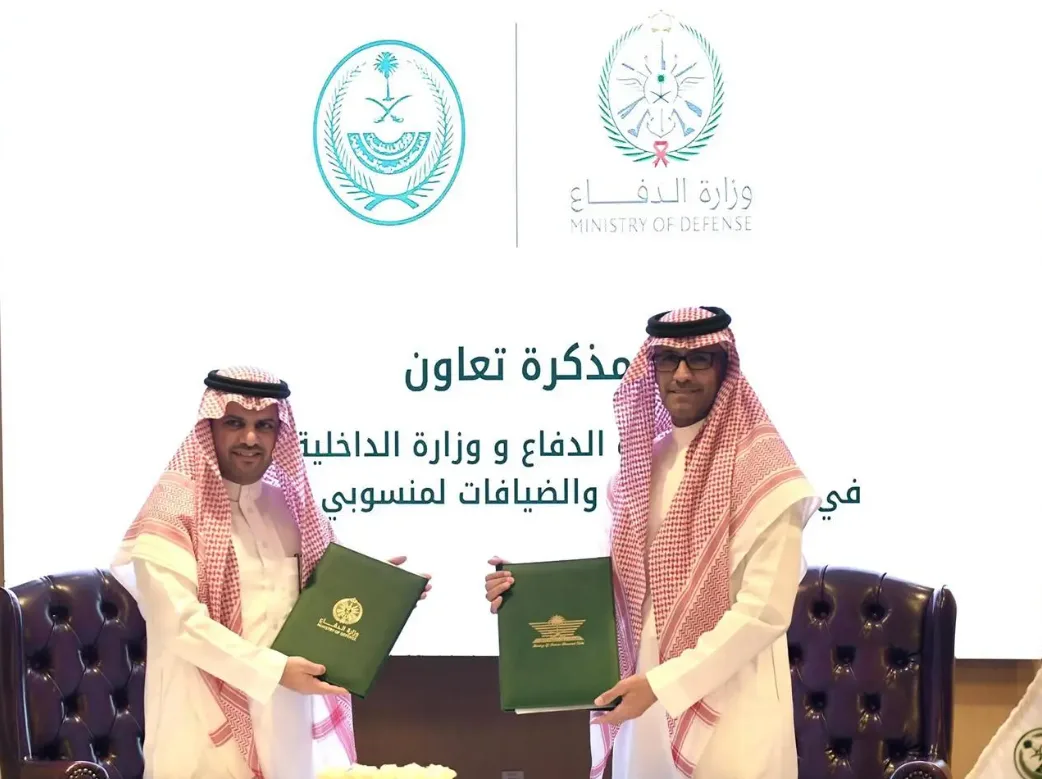 الداخلية والدفاع توقعان اتفاقية تعاون لتبادل الخبرات في إدارة الأندية والخدمات الفندقية الداخلية والدفاع توقعان اتفاقية تعاون لتبادل الخبرات في إدارة الأندية والخدمات الفندقية