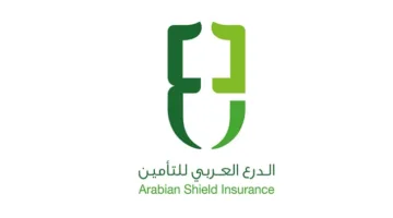 “الدرع العربي” يعلن عن بدء قبول طلبات الترشح لعضوية مجلس الإدارة