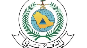 الدفاع المدني: منع دخول واستخدام أسطوانات الغاز المسال في المناطق المقدسة