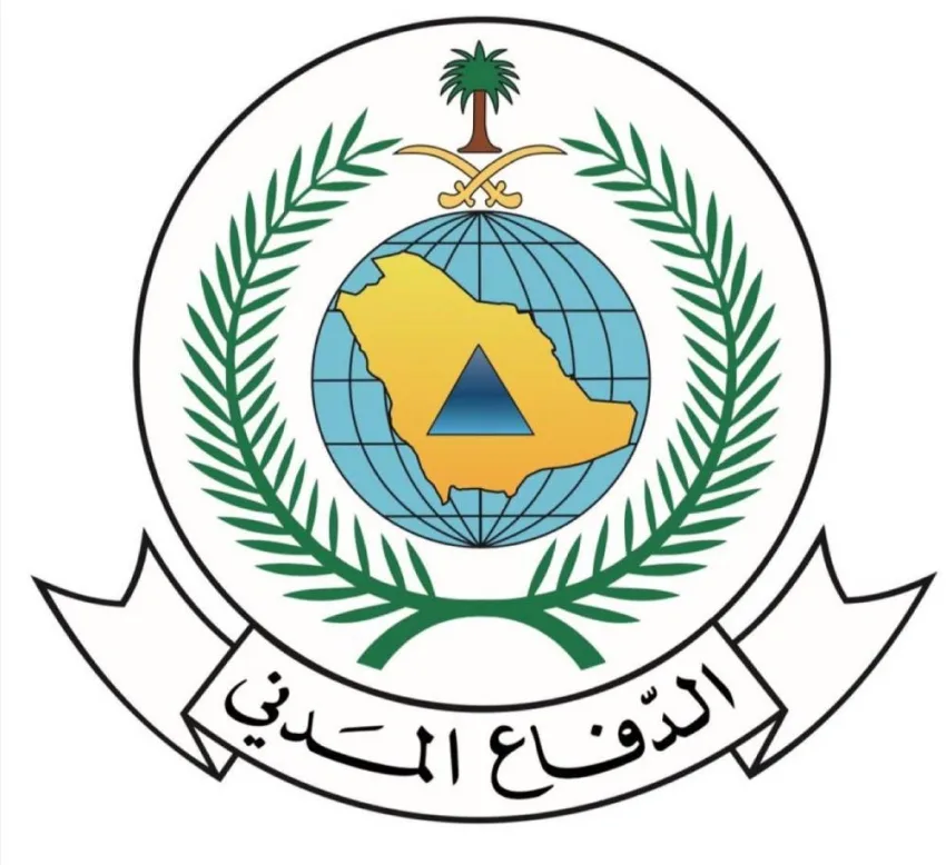 الدفاع المدني والجهات المعنية تجرون تمارين في المشاعر المقدسة والعاصمة. الدفاع المدني والجهات المعنية تجرون تمارين في المشاعر المقدسة والعاصمة.