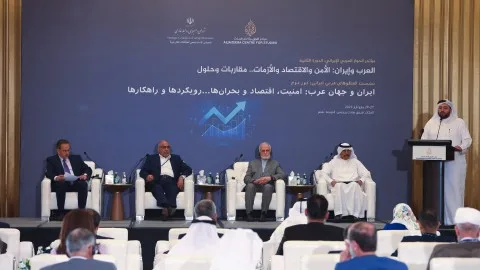 الدوحة.. انطلاق الدورة الرابعة لمؤتمر الحوار الإيراني العربي