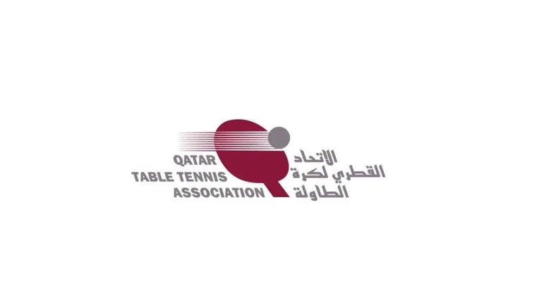الدوحة تستقبل اجتماع الجمعية العمومية للاتحاد الدولي لتنس الطاولة غدًا الدوحة تستقبل اجتماع الجمعية العمومية للاتحاد الدولي لتنس الطاولة غدًا