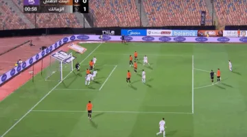 الدوري المصري الممتاز: ناصر منسي يسجل الهدف الأول للزمالك في مرمى البنك الأهلي في الثانية 25