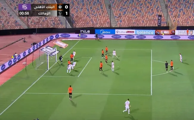 الدوري المصري الممتاز: ناصر منسي يسجل الهدف الأول للزمالك في مرمى البنك الأهلي في الثانية 25
