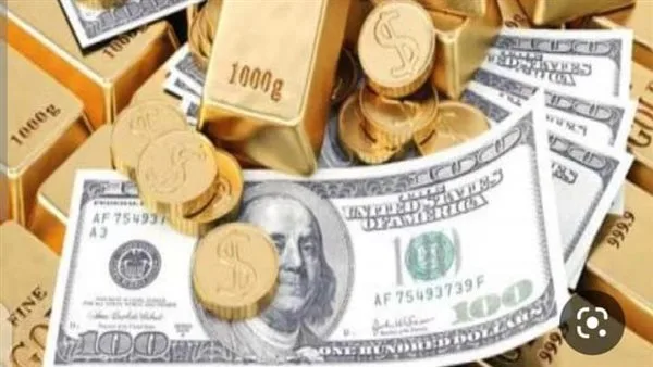الدولار يتراجع… الذهب يتقلب والأسواق تشهد تغييرات مفاجئة.. تفاصيل اجتماع الرئيس مع محافظ البنك المركزي.. ومبادرة صينية جديدة في مصر الدولار يتراجع… الذهب يتقلب والأسواق تشهد تغييرات مفاجئة.. تفاصيل اجتماع الرئيس مع محافظ البنك المركزي.. ومبادرة صينية جديدة في مصر