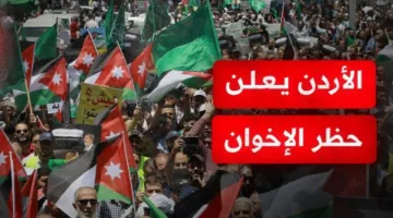 الدويك وآخرون بعد الزرقان: مزيج من الاعتقالات الإسلامية في الأردن ورسائل للحزب تطالبه بإصلاح أوضاعه الداخلية لتجنب سيناريو الحل، مع الدعوة لتيار خالٍ من المتطرفين.
