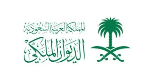 الديوان الملكي السعودي يعلن وفاة الأميرة جواهر بنت بندر آل سعود