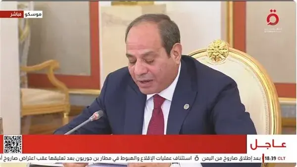 الرئيس السيسى: مصر تتطلع إلى مزيد من التعاون المشترك مع روسيا
