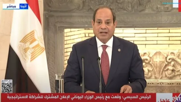 الرئيس السيسي: الشراكة مع اليونان نموذجا يحتذى به في المنطقة
