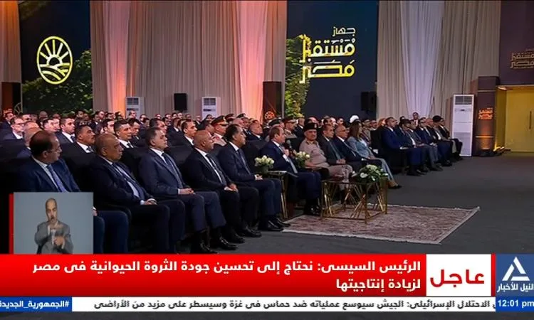 الرئيس السيسي: ضرورة إنشاء مصانع لإنتاج حليب الأطفال في مصر الرئيس السيسي: ضرورة إنشاء مصانع لإنتاج حليب الأطفال في مصر