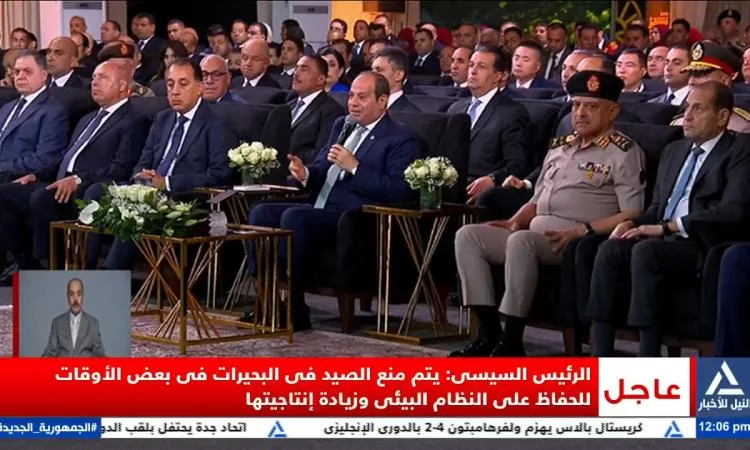الرئيس السيسي: مصر لديها 14 بحيرة وينبغي الحفاظ على نظامها البيئي الرئيس السيسي: مصر لديها 14 بحيرة وينبغي الحفاظ على نظامها البيئي