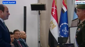 الرئيس السيسي يتسلم وشاح العضوية الفخرية من رئيس المجلس الدولي للرياضة العسكرية