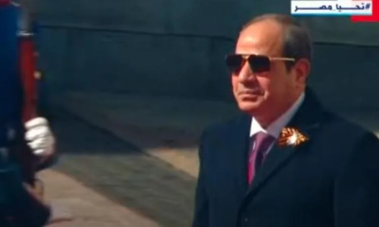 الرئيس السيسي يصل الساحة الحمراء بموسكو للمشاركة في احتفالات عيد النصر