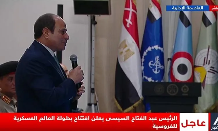 الرئيس السيسي يعلن افتتاح بطولة العالم العسكرية للفروسية
