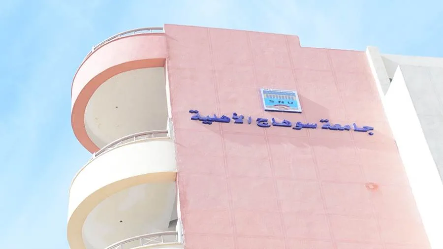 الرئيس السيسي يعلن عن تأسيس جامعة سوهاج الأهلية ويوافق على ٨ كليات جديدة. الرئيس السيسي يعلن عن تأسيس جامعة سوهاج الأهلية ويوافق على ٨ كليات جديدة.