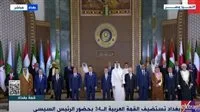 الرئيس السيسي يلتقط صورة تذكارية مع الزعماء المشاركين في القمة العربية