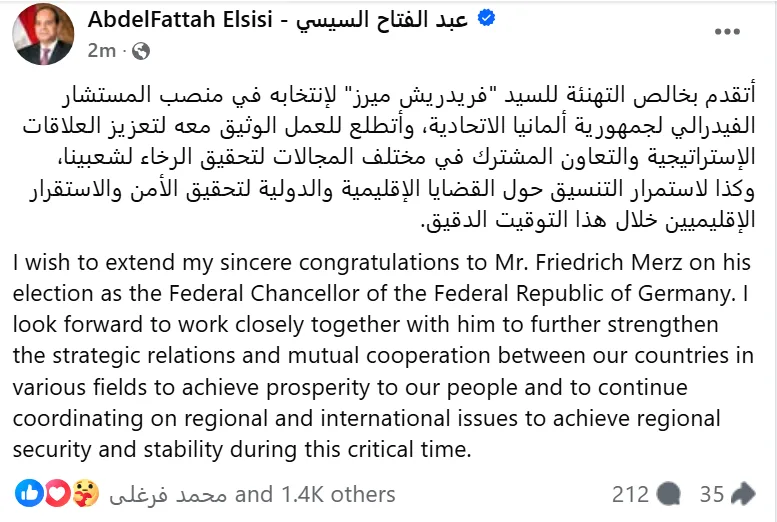 الرئيس السيسي يهنئ فريدريش ميرز بانتخابه مستشارًا لألمانيا