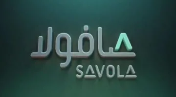 “الراجحي المالية”: توقعات بارتفاع أرباح “صافولا” إلى هذه المستويات خلال 3 سنوات، والسعر المستهدف للسهم المحدد.