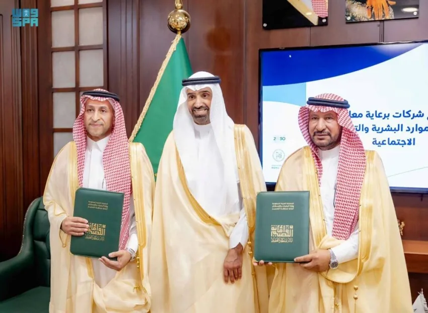 الراجحي يشهد توقيع 4 اتفاقيات تنموية لبنك التنمية الاجتماعية في منطقة القصيم
