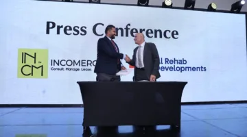 الرحاب للتطوير العقاري تتفق مع شركة Incomercial لإدارة وتشغيل مشروع تروفال مول