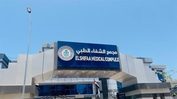 الرعاية الصحية: قسم المناظير بمجمع الشفاء الطبي في بورسعيد يشارك في مؤتمر DDW2025 الرعاية الصحية: قسم المناظير بمجمع الشفاء الطبي في بورسعيد يشارك في مؤتمر DDW2025