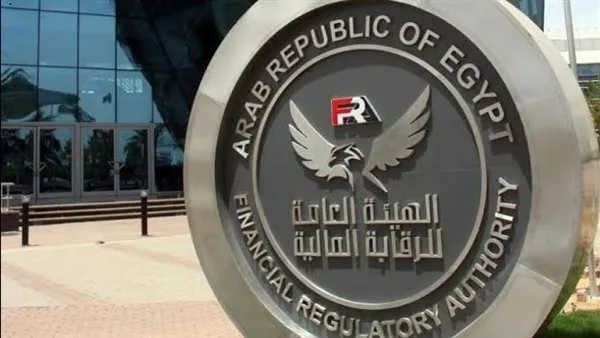 الرقابة المالية توافق على تأسيس "تيلدا للتمويل الاستهلاكي" كشركة ناشئة