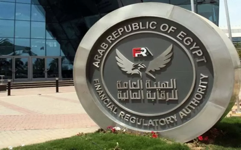 الرقابة المالية تُمدد فترة تقديم القوائم المالية المنتهية في مارس حتى نهاية مايو القادم الرقابة المالية تُمدد فترة تقديم القوائم المالية المنتهية في مارس حتى نهاية مايو القادم