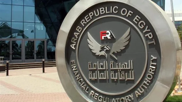 الرقابة المالية: لا ترخيص لبيع الذهب مباشرة للمواطنين.. والاستثمار المشروع فقط عبر 3 صناديق مرخصة