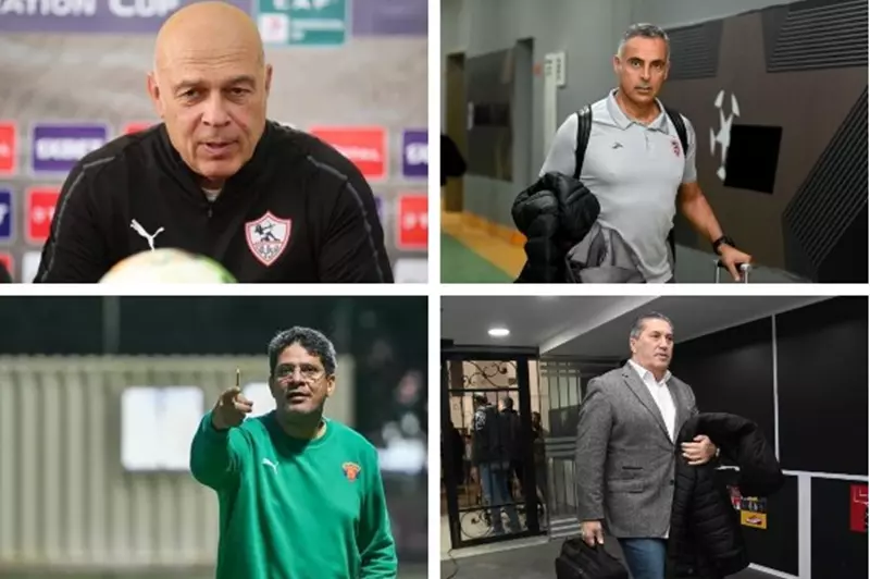 الرمادي أحدثهم.. 5 مدربين قادوا الزمالك في الموسم الحالي