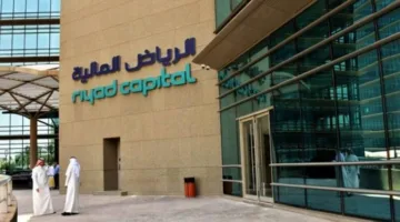 الرياض المالية: زيادة الناتج المحلي السعودي نتيجة النشاطات النفطية