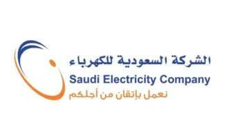 “الرياض المالية”: سهم الشركة السعودية للكهرباء يُعتبر فرصة مميزة للمستثمرين مع تحديد السعر المستهدف.