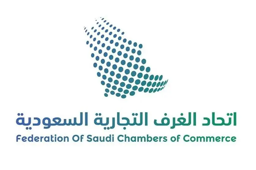 الرياض تستضيف الملتقى السعودي الإسباني غدًا الرياض تستضيف الملتقى السعودي الإسباني غدًا