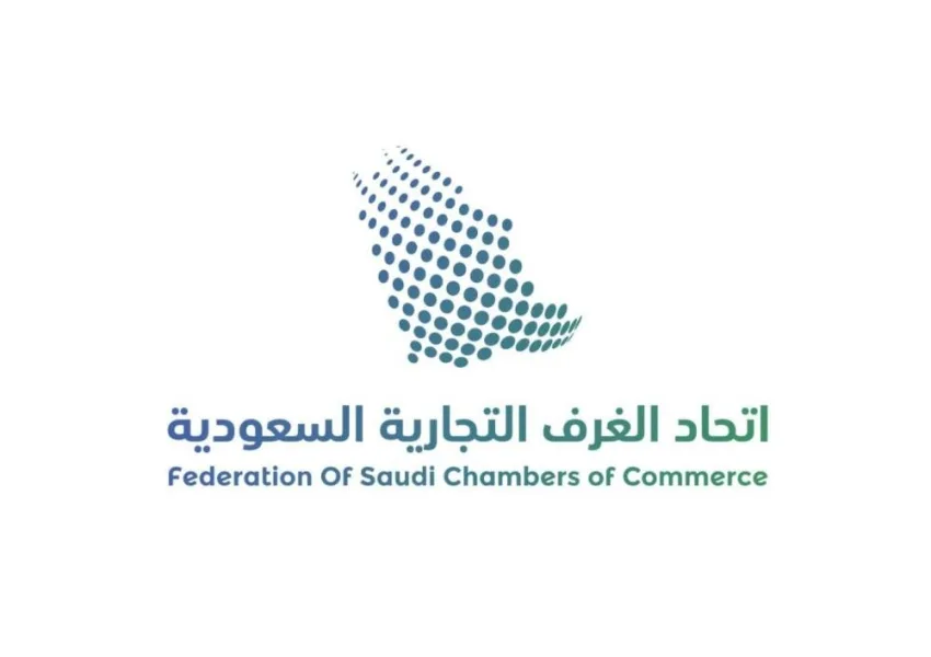 الرياض تستضيف المنتدى السعودي الإسباني للأعمال غدًا الرياض تستضيف المنتدى السعودي الإسباني للأعمال غدًا