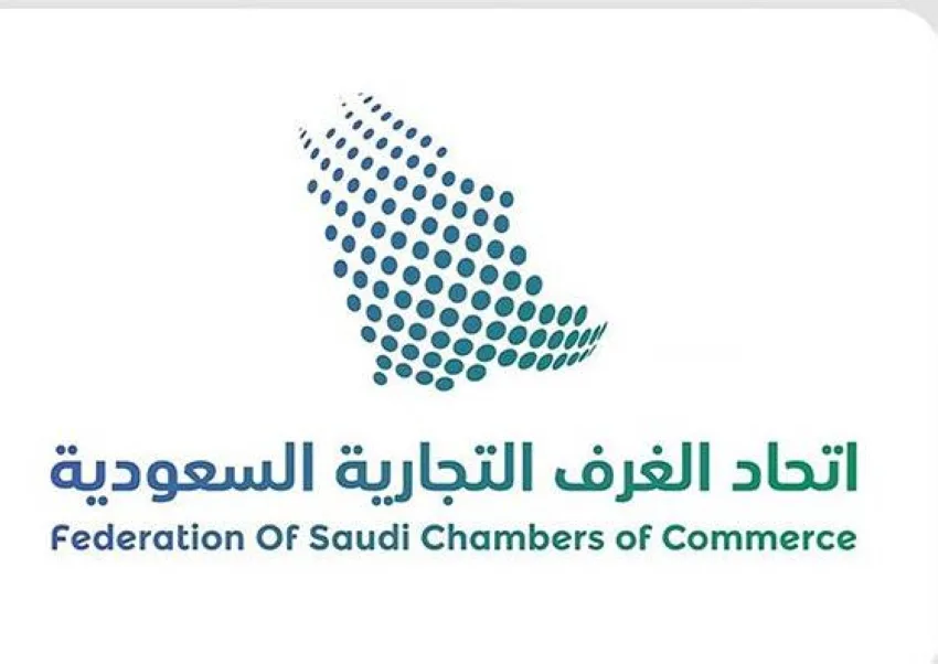 الرياض تستضيف اليوم المنتدى السعودي الإسباني للأعمال الرياض تستضيف اليوم المنتدى السعودي الإسباني للأعمال