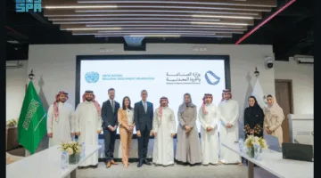 الرياض تستعد لاستضافة مؤتمر الأمم المتحدة للتنمية الصناعية UNIDO في نوفمبر 2025