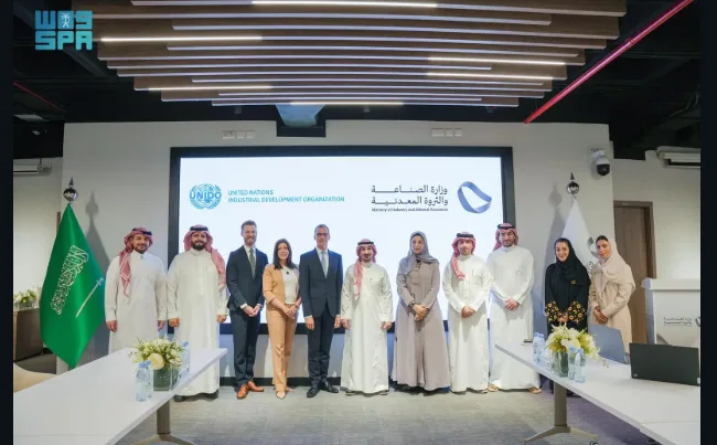 الرياض تستعد لاستضافة مؤتمر الأمم المتحدة للتنمية الصناعية UNIDO في نوفمبر 2025 الرياض تستعد لاستضافة مؤتمر الأمم المتحدة للتنمية الصناعية UNIDO في نوفمبر 2025