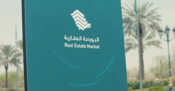 الرياض وجدة تتصدران حركة التداول في السوق العقارية اليوم
