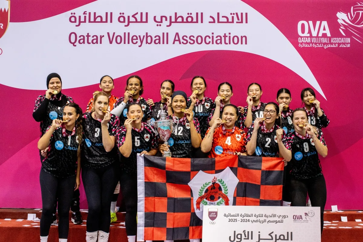 الريان يحقق بطولة الدوري العام لكرة الطائرة للسيدات لموسم 2024-2025 الريان يحقق بطولة الدوري العام لكرة الطائرة للسيدات لموسم 2024-2025