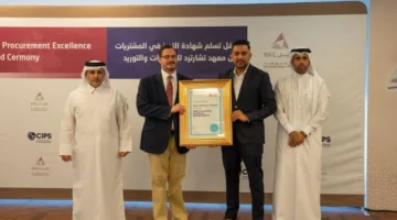 الريل تحصل على شهادة التفوق في مجال المشتريات من المعهد المعتمد للمشتريات والتوريد.