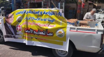 «الزراعة» تُدشّن 7 نقاط بيع مُتحركة لطرح منتجاتها بأسعار مخفّضة