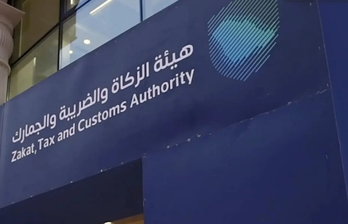 الزكاة والجمارك تشرح كيفية تحديد المستحقات المالية على الشركة الزكاة والجمارك تشرح كيفية تحديد المستحقات المالية على الشركة
