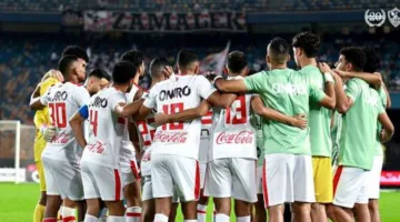 الزمالك المصري يكشف عن دفع 6.5 مليون يورو لرفع الحظر عن التسجيلات.