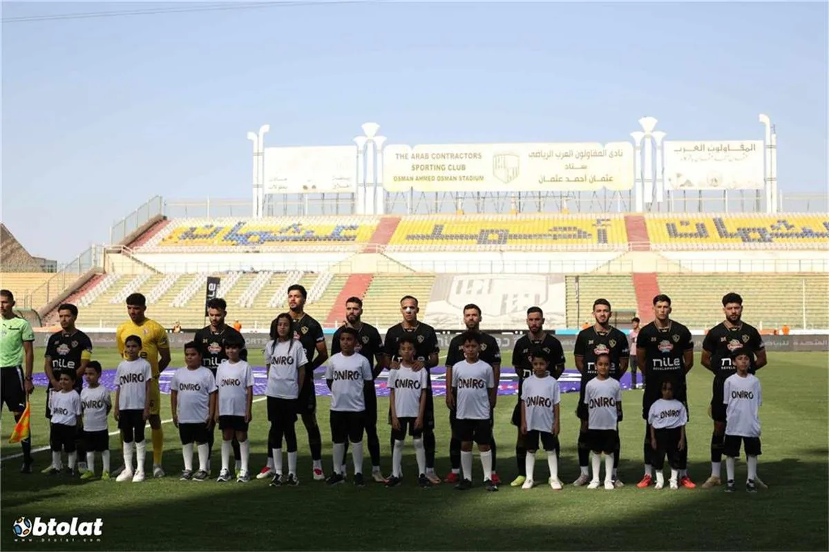 الزمالك يبدأ معسكرًا مغلقًا في الإسماعيلية للتحضير لمواجهة بتروجيت ونهائي كأس مصر الزمالك يبدأ معسكرًا مغلقًا في الإسماعيلية للتحضير لمواجهة بتروجيت ونهائي كأس مصر