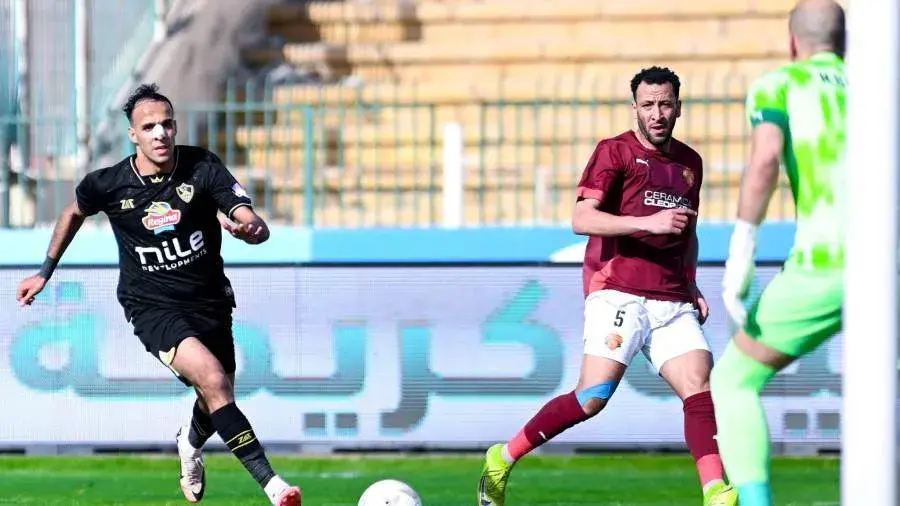 الزمالك يتعادل مع سيراميكا ويواصل نزيف النقاط